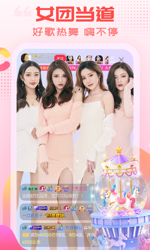 腾讯分分平台注册